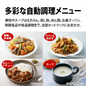 SHARP 水なし自動調理鍋 ヘルシオ ホットクック proシリーズ プレミアムホワイト KNHW16HW-イメージ7