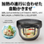 SHARP 水なし自動調理鍋 ヘルシオ ホットクック proシリーズ プレミアムホワイト KNHW16HW-イメージ5