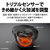 SHARP 水なし自動調理鍋 ヘルシオ ホットクック proシリーズ プレミアムホワイト KNHW16HW-イメージ6