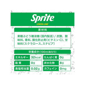 コカ・コーラ スプライト 470ml F497567-イメージ2