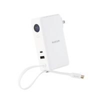 エレコム AC充電器・USB Type-Cケーブル一体モバイルバッテリー(10000mAh) ホワイト DE-AC16-10000WH
