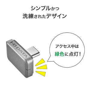 I・Oデータ USB 3．2 Gen1対応 USB-C超小型SSD 512GB SSPJ-UTC512B-イメージ7