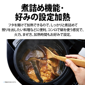 SHARP 水なし自動調理鍋 ヘルシオ ホットクック proシリーズ プレミアムブラック KNHW16HB-イメージ13