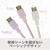 e angle マグネッととのうケーブル ホワイト ANGT-MUC-26-18-W-イメージ5