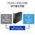 I・Oデータ USB 3．2 Gen1対応外付けハードディスク(ハードウェア暗号化/電源内蔵モデル)1TB HDJA-SUTC1-イメージ7