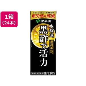 伊藤園 黒酢で活力 200mL×24本 F015351-16247-イメージ1