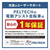 PELTECH 電動アシスト三輪車 前輪20型/後輪16型 ネイビー TDR-163L-NYB-8AH-イメージ2