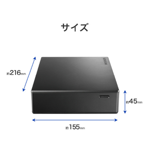 I・Oデータ USB 3．2 Gen1対応外付けハードディスク(ハードウェア暗号化/電源内蔵モデル)2TB HDJA-SUTC2-イメージ2