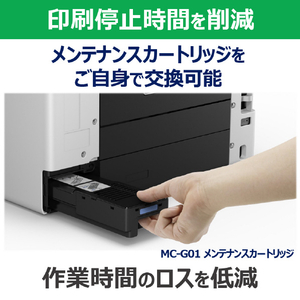 キヤノン インクジェット複合機 特大容量インクタンク搭載複合機モデル GX7130-イメージ10