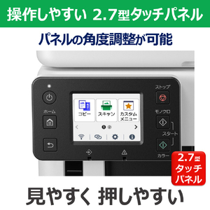 キヤノン インクジェット複合機 特大容量インクタンク搭載複合機モデル GX7130-イメージ7