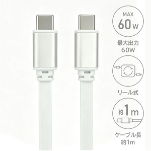 e angle 巻き取り～るケーブル ホワイト ANGT-RUC-26-19-W-イメージ2
