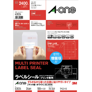 エーワン ラベルシール(プリンタ兼用)100シート(2400片) 43024-イメージ1
