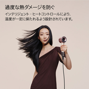 ダイソン Dyson Supersonic Travel ヘアドライヤー セラミックピンク HD19VLP-イメージ5
