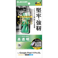 エレコム Google Pixel 11 Pro XL用ガラスフィルム ゴリラ 超簡単貼付ツール PM-P264FLGOT