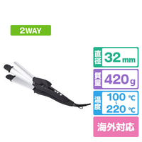 SALONIA ヘアーアイロン ブラック SL-002A