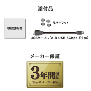 I・Oデータ USB 3．2 Gen1対応外付けハードディスク(ハードウェア暗号化/電源内蔵モデル)6TB HDJA-SUTC6-イメージ10