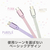 e angle 巻き取り～るケーブル パープル ANGT-RUC-26-19-PU-イメージ5
