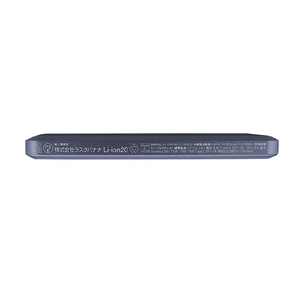 ラスタバナナ TYPE-C1ポート ZEROSAFE 薄型マグネット付ワイヤレス モバイルバッテリー 5000MAH ネイビー RLI050WCC15W02NV-イメージ2