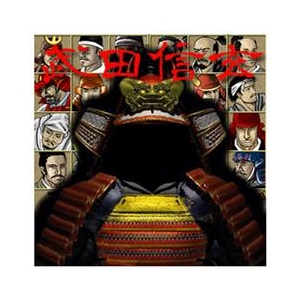 オーバーランド 武田信玄 [Win ダウンロード版] DLﾀｹﾀﾞｼﾝｹﾞﾝDL-イメージ1