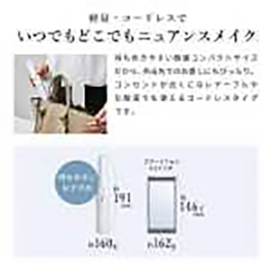 MTG ReFa BEAUTECH FINGER IRON ST アイボリー RE-AS-20A-イメージ10