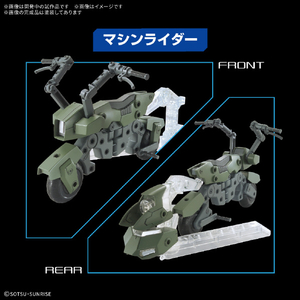 バンダイスピリッツ オプションパーツセット ガンプラ 20 (ライドオンセット) OPﾊﾟ-ﾂｾﾂﾄ20ﾗｲﾄﾞｵﾝｾﾂﾄ-イメージ3