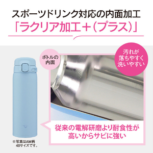 象印 ステンレスマグボトル(480ml) コクーンホワイト SU-BA48-WM-イメージ2