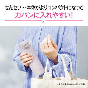 象印 ステンレスマグボトル(480ml) コクーンホワイト SU-BA48-WM-イメージ3