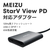 MEIZU StarV View PD対応アダプター SP410004-イメージ2