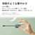MEIZU StarV View PD対応アダプター SP410004-イメージ3