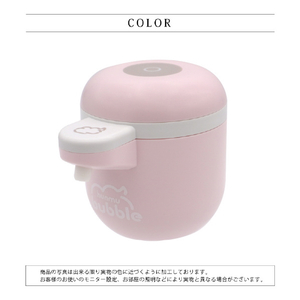 SANKEIプランニング オートディスペンサーヘッド hunmu bubble(フンムー バブル) ピンク SAN-HUNMU-3-イメージ10