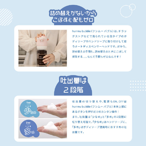 SANKEIプランニング オートディスペンサーヘッド hunmu bubble(フンムー バブル) ピンク SAN-HUNMU-3-イメージ4
