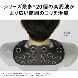 パナソニック 高周波治療器 コリコランワイド3D グレージュ EW-RA560-H-イメージ3
