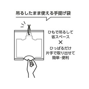 オルディ プラスプラスネオ 手提げ ひも付 M 35号 乳白 100枚 FCE276A-PP-NTPHM-100-イメージ3
