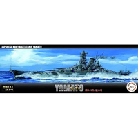 フジミ模型 1/700 艦NX14 日本海軍戦艦大和 昭和16年/竣工時 ﾌｼﾞﾐｶﾝNX14ﾔﾏﾄｼﾖｳﾜ16ｼﾕﾝｺｳ