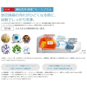 日立 「標準工事代金半額」 18畳 フィルター自動清掃 エアコン e angle select 凍結洗浄 白くまくん Wシリーズ RASWM5625DE5WS-イメージ5