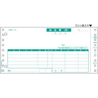 ヒサゴ 納品書 請求 3P 250セット FCF200U-GB480-3S
