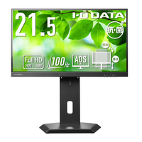 I・Oデータ 21．5型ワイド液晶ディスプレイ(抗菌モデル)（受注生産） LCD-D222SD-F-AG