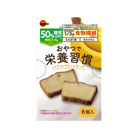ブルボン おやつで栄養習慣 バナナパウンドケーキ 6個 FCJ996G