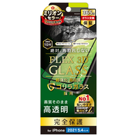 トリニティ iPhone 13 mini用FLEX 3D ゴリラガラス 高透明 複合フレームガラス ブラック TR-IP21S-G3-GOCCBK