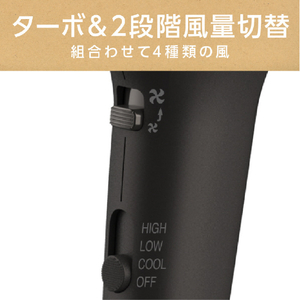 コイズミ マイナスイオンヘアドライヤー e angle select チャコールグレー KHD-903E3/H-イメージ7
