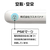 ラスタバナナ TYPE-C2ポート/USB2ポート リン酸鉄モバイルバッテリー 5000MAH ホワイト RLI050C2A02WH-イメージ3