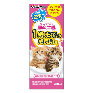 ドギーマンハヤシ ねこちゃんの国産牛乳 1歳までの成長期用 200ml ﾈｺﾁﾔﾝｺｸｻﾝｷﾞﾕｳﾆﾕｳｾｲﾁﾖｳｷ200-イメージ1