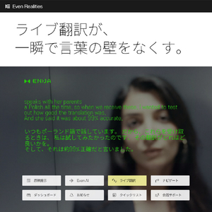 Even Realities Even G2 B グラス グレー EVEN G2 B-GREY1-イメージ12