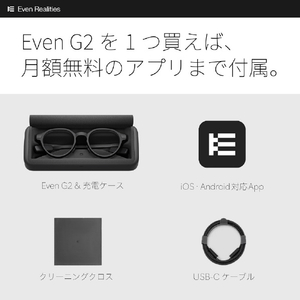 Even Realities Even G2 B グラス グレー EVEN G2 B-GREY1-イメージ19
