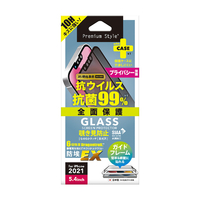PGA iPhone 13 mini用抗菌液晶保護ガラス(全面) 覗き見防止 PG-21JGLK03FMB