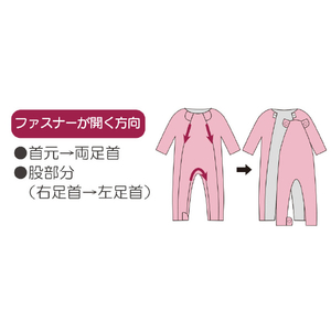 竹虎 フド-ネマキAサクラM サクラ ﾌﾄﾞ-ﾈﾏｷAｻｸﾗM-イメージ4
