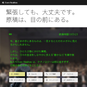 Even Realities Even G2 B グラス ブラウン EVEN G2 B-BROWN1-イメージ10