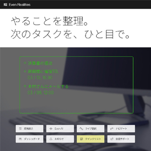Even Realities Even G2 B グラス ブラウン EVEN G2 B-BROWN1-イメージ16