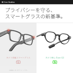 Even Realities Even G2 B グラス ブラウン EVEN G2 B-BROWN1-イメージ8