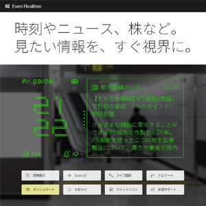 Even Realities Even G2 B グラス グリーン EVEN G2 B-GREEN1-イメージ14